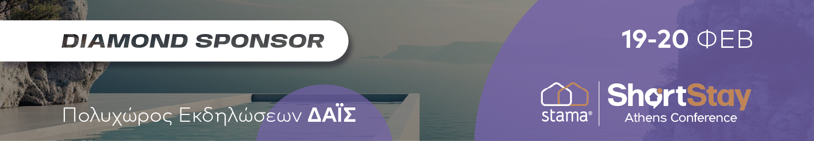 nl_banner-sponsor