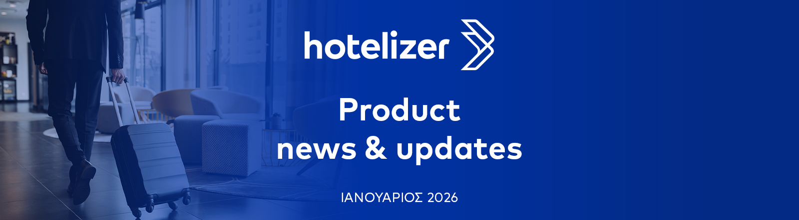 Hotelizer PMS Ιανουάριος 2026: Ξεκινήστε τη νέα χρονιά
με περισσότερη ευελιξία και έλεγχο!