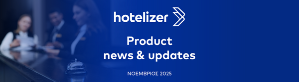 Hotelizer PMS Νοέμβριος 2025: Ανακαλύψτε τα δεδομένα
που καθόρισαν τη φετινή σας σεζόν και προετοιμαστείτε για την επόμενη!